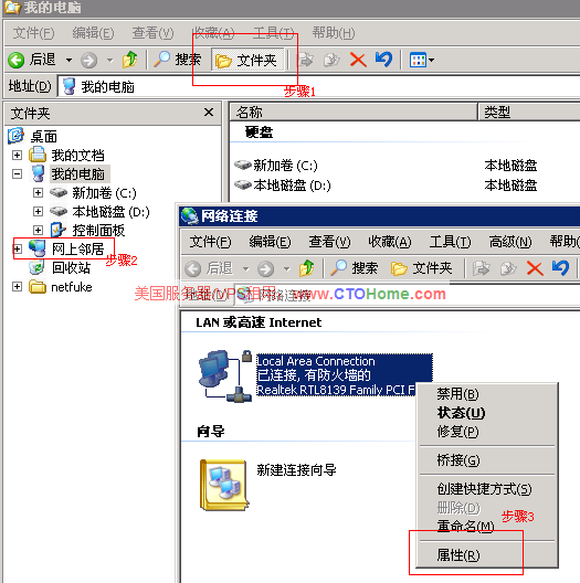 DHCP默认分配ip的Windows的vps如何添加多个ip地址 -云主机博士 第2张