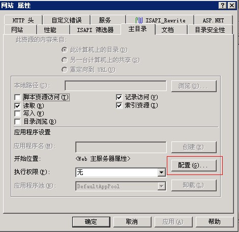 Windows 2003+IIS6+PHP5.3.8(FastCGI)的安装配置教程说明 -云主机博士 第7张