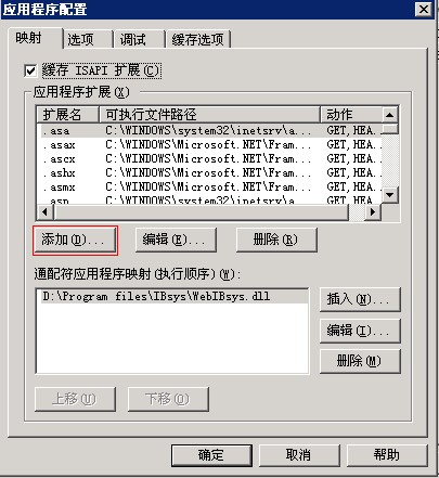 Windows 2003+IIS6+PHP5.3.8(FastCGI)的安装配置教程说明 -云主机博士 第8张